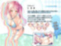 【アニメ】彼女が水着に着替えたら