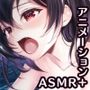 【アニメ】生意気◯女におしおきしようとしたらなぜか甘々エッチになった件