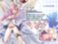 【アニメ】クール系先輩のヒミツの特訓