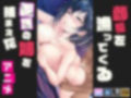 【アニメ】部屋を漁ってくる義理の姉を捕まえた！