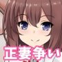 洗脳アプリが壊れたら調教した元肉便器達が勝手に正妻争いし始めた件