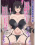 うちのパワハラ爆乳上司がちょっとイタイ感じの過疎エロ配信者だった