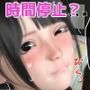 止まったフリをしただけなのに