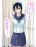 発育検査 天〇理子の裏事情