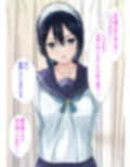 発育検査 天〇理子の裏事情