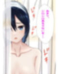 発育検査 天〇理子の裏事情