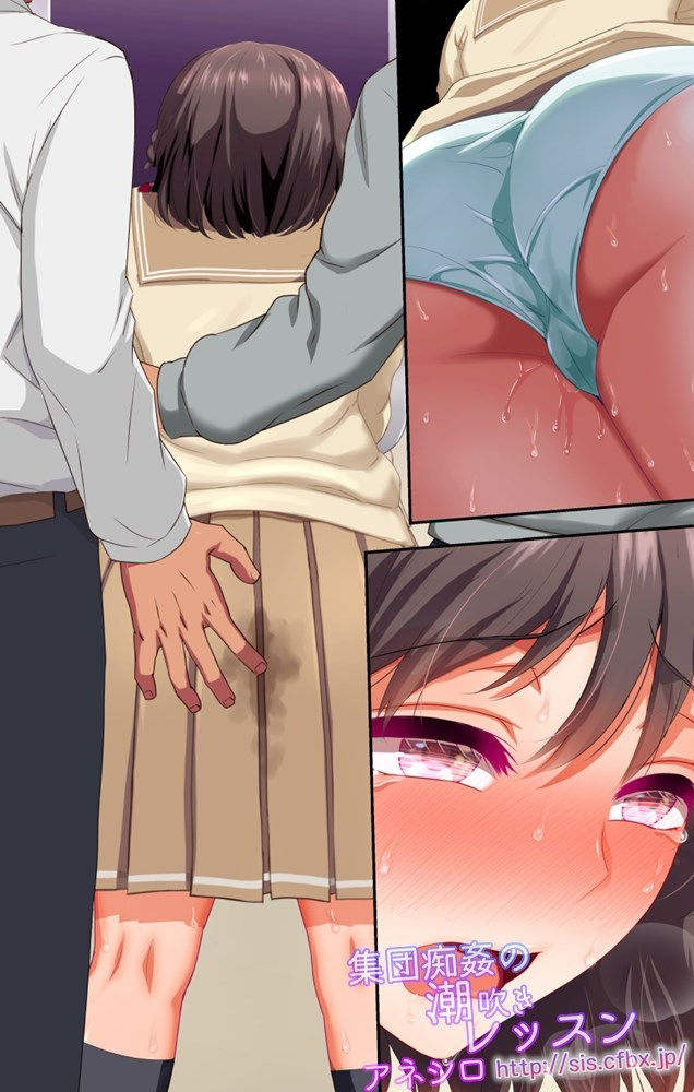 集団痴姦の潮吹きレッスン #毎日ぐしょ濡れアクメ調教 サンプル画像