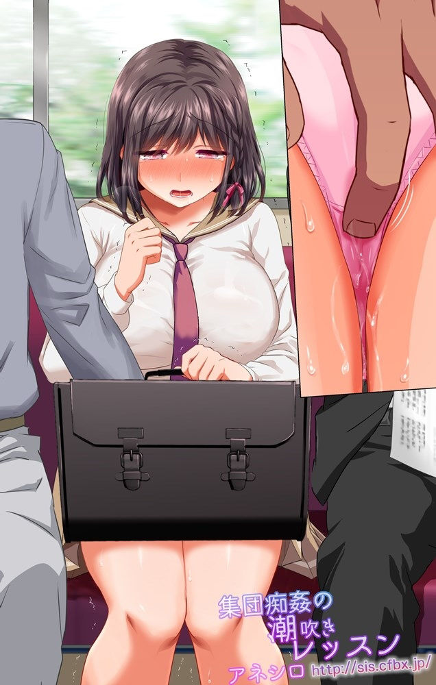 集団痴姦の潮吹きレッスン #毎日ぐしょ濡れアクメ調教 サンプル画像