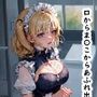 強●イマ〇チオ！口からま〇こからあふれ出す精子たち！
