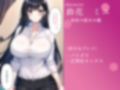 母親ハーレム〜息子と結婚するのはこの私よ〜