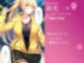 母親ハーレム〜息子と結婚するのはこの私よ〜