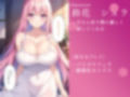 母親ハーレム〜息子と結婚するのはこの私よ〜