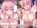 母親ハーレム〜息子と結婚するのはこの私よ〜
