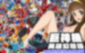 巨神機英雄幻想譚 Ver.1.1