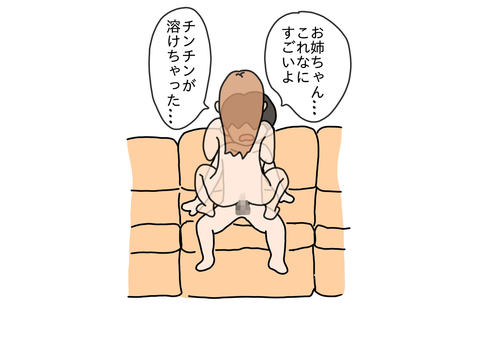 エッチは楽しいことだと弟に教えるお姉ちゃんの話6