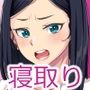 パワハラ上司に復讐する為巨乳妻と不倫相手を寝取った話