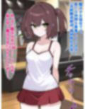 魔法少女になんて、ならなきゃよかった…