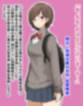 美少女JKの排泄姿を覗きみる変態教師たち