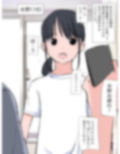 脱衣催●アプリでクラスの女子をすっぽんぽんにして見抜き