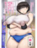 女子バレー部の鬼部長に催●＋年下幼なじみを勉強に誘ってみたが…
