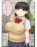 女子バレー部の鬼部長に催●＋年下幼なじみを勉強に誘ってみたが…