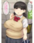 女子バレー部の鬼部長に催●＋年下幼なじみを勉強に誘ってみたが…