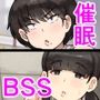 女子バレー部の鬼部長に催●＋年下幼なじみを勉強に誘ってみたが…