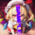 メス◯キフランちゃんのえっちなCG集