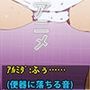 うんこアルミダ手書きアニメ.gif