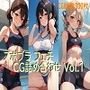 スポブラフェチCG詰め合わせ Vol.1