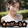 AIが〜る 画像集03