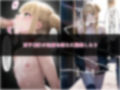 ハメ撮りインタビュー