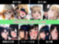 ハメ撮りインタビュー