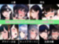 ハメ撮りインタビュー