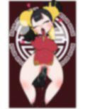 チャイナタンミートGIFCG集2023年7月号