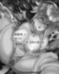 【明日方舟/アークナイツ】被験者:メイヤー ライン生命:BadCage 肉の部屋38枚