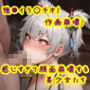 高画質 強●イラ〇チオ！ 作画崩壊！感じすぎて顔面崩壊する美少女たち Part2