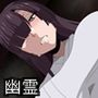 本当にあった呪いのビデオの幽霊にヘンタイしてエロビデオの幽霊へ