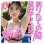 剃りたての脇見せてください！〜お姉さんお願いしてもいいですか？ 1