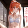 虹かけ誌 脱衣麻雀 イラスト集1 スーパーリアル麻雀PIV 愛菜