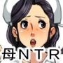 友達に寝取られた口煩い肝っ玉母ちゃん