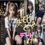 女子〇生とデート 〜ギャル編〜