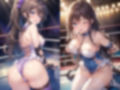 AIアイドル美少女プロレスラーCG集 Vol.9 グロッキー・ファイト・コレクション［1/2］