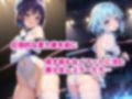 AIアイドル美少女プロレスラーCG集 Vol.9 グロッキー・ファイト・コレクション［2/2］