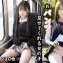 おパンツ見せてくれる女の子