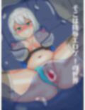 廃人ゲーマー女子は陵●エロゲーの世界であらゆる雄に犯●れまくる