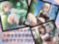 露出狂女子校生と野外でラブラブH【豪華321枚収録！】