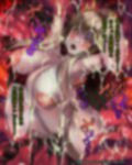 【明日方舟/アークナイツ】被験者:ミュルジス ライン生命:BadCage 肉の部屋43枚