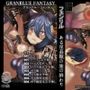 【グラブル】 フェンリル孕ませ ある星晶獣の旅の終わり 21枚