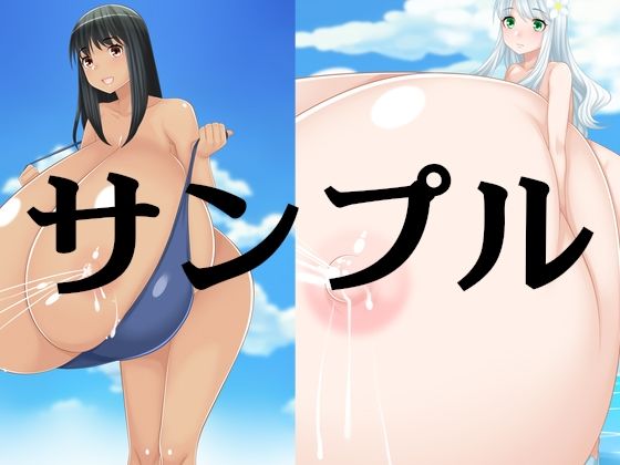 サンプル-最近描いた爆乳超乳イラスト 水着 - サンプル画像